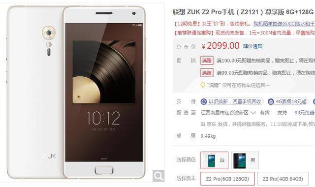 企鹅公路 产品图片