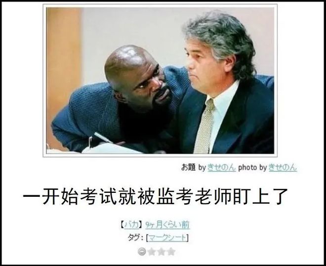 喂，太宰 相关产品