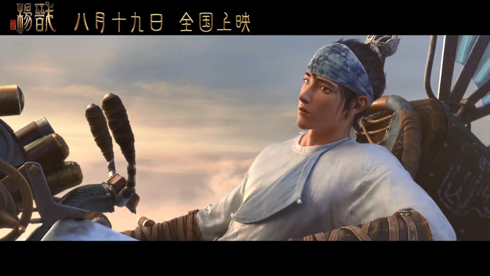 你的名字是玫瑰 产品主图