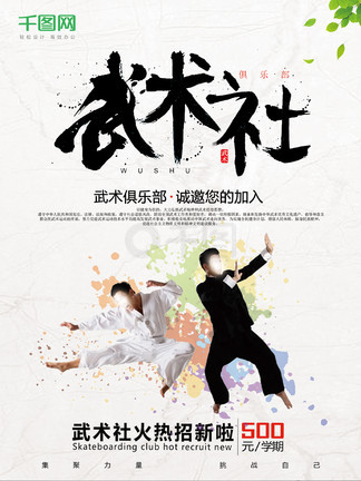 为耶稣鸣喇叭，拯救你的灵魂 产品主图