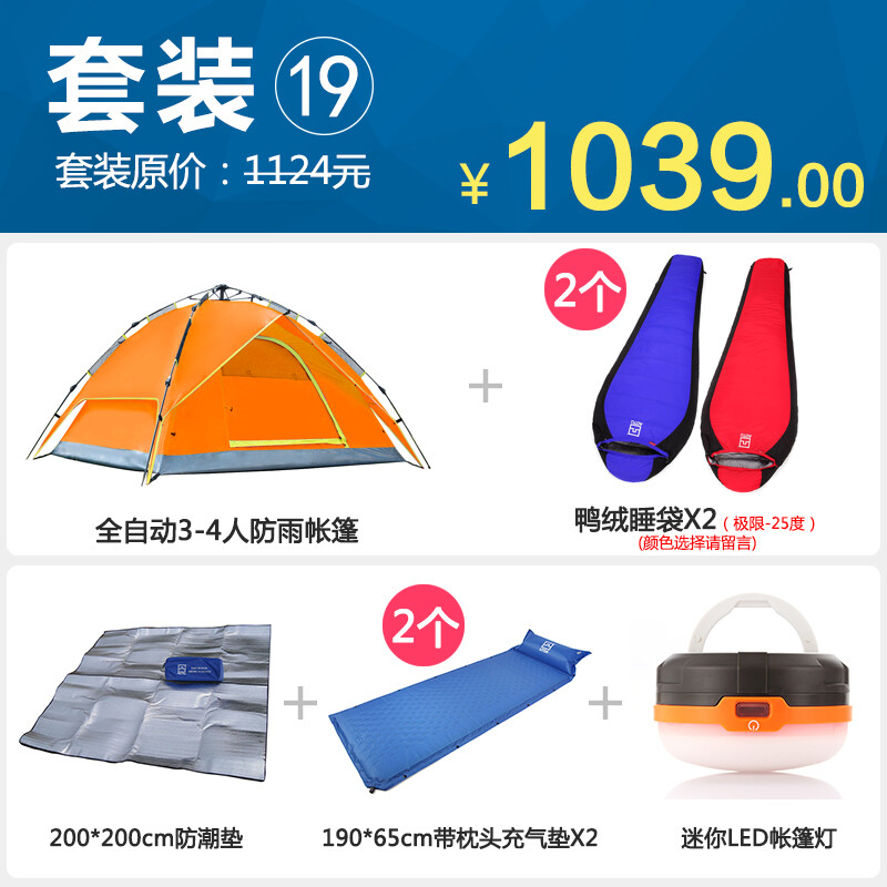信号100 推荐产品