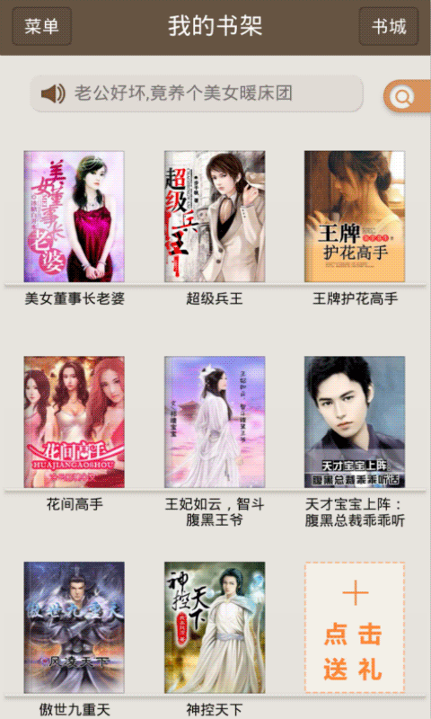 倚马而息 相关产品