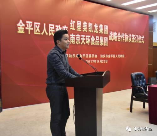 外来媳妇本地郎（粤语版） 相关产品