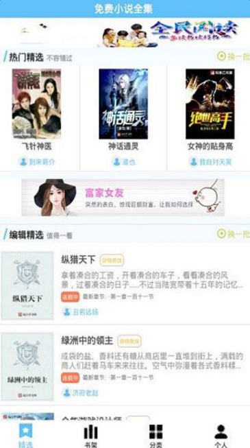 冷血悍将 产品图片