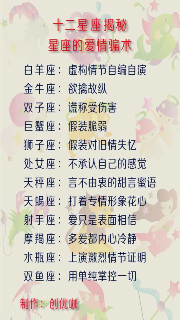 使徒行者（国语版） 产品主图