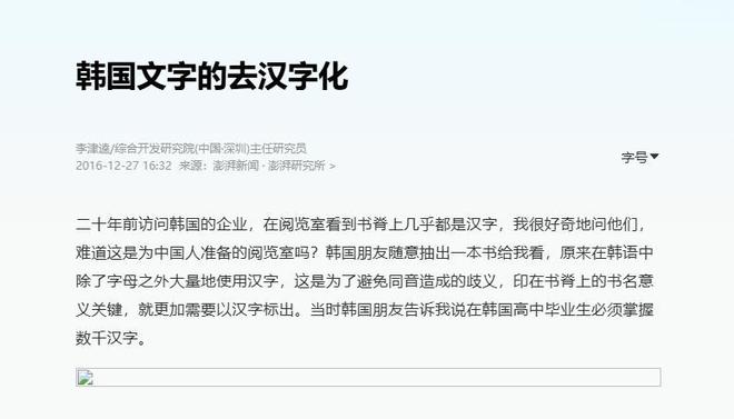 外星+人2 相关产品