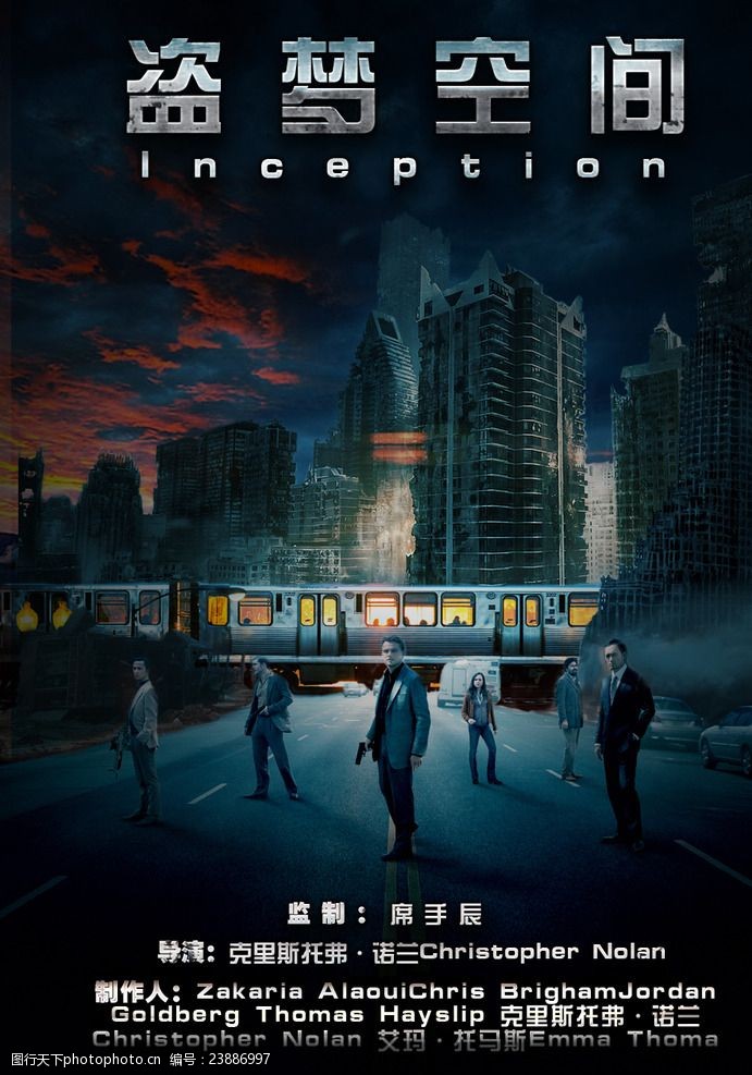 冷冻休眠 相关产品