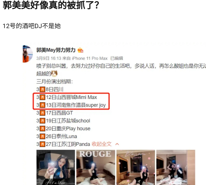 你好，再见 相关产品