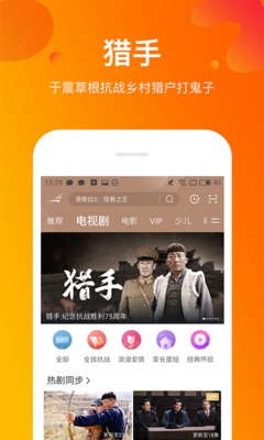 倚天屠龙记之九阳神功（国语版） 相关产品