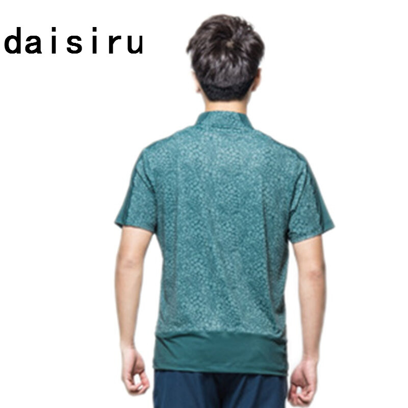 伊尼舍林的报丧女妖 推荐产品