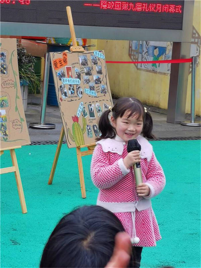 使徒行者（国语版） 产品图片