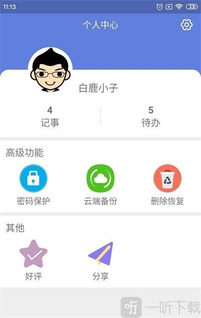 冷酷的心 推荐产品