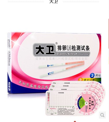 你好，陌生人 相关产品