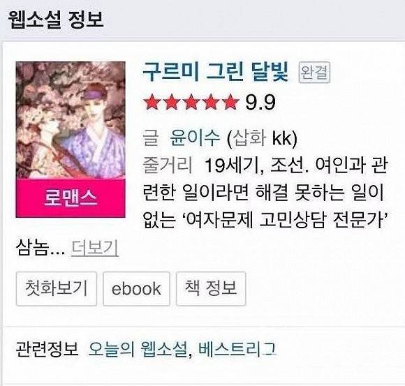 偷窃法则 相关产品