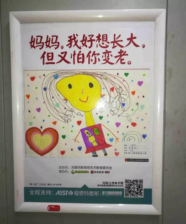 假偶天成 电影版