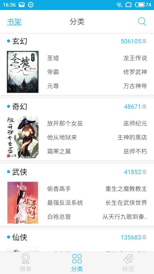 信号100 产品图片