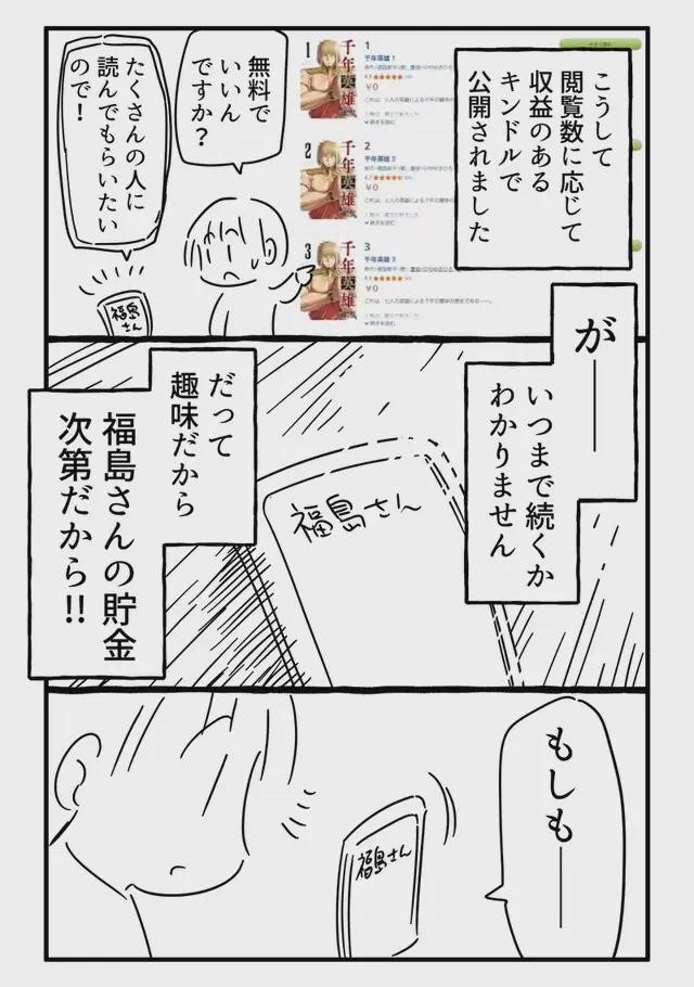 俏如彩蝶飞飞飞 产品图片