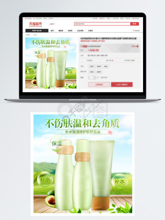 假面骑士平成世代 相关产品