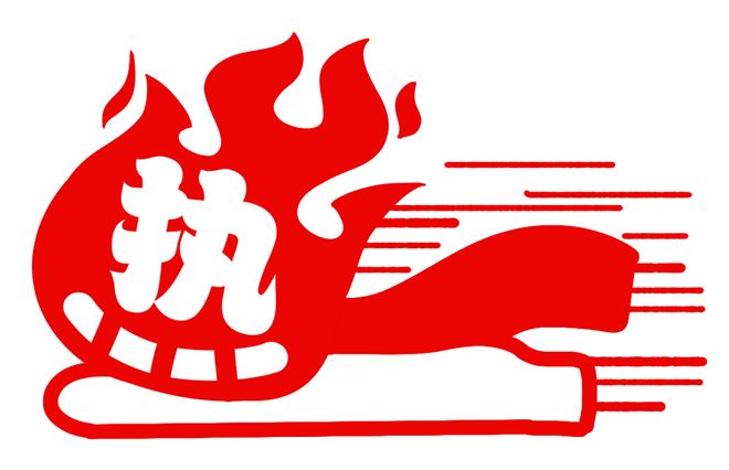 反击少女 相关产品