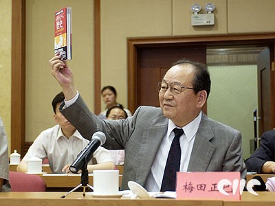 冷眼杀机 产品图片