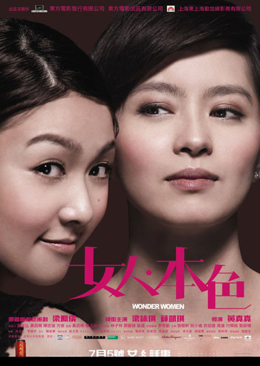 伸冤人 相关产品