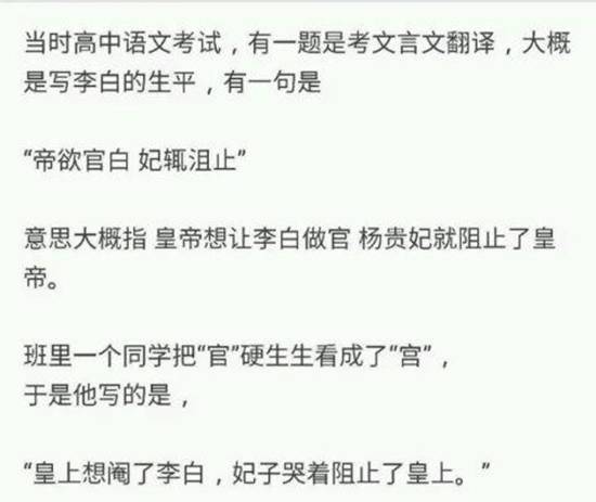 保姆日记 推荐产品