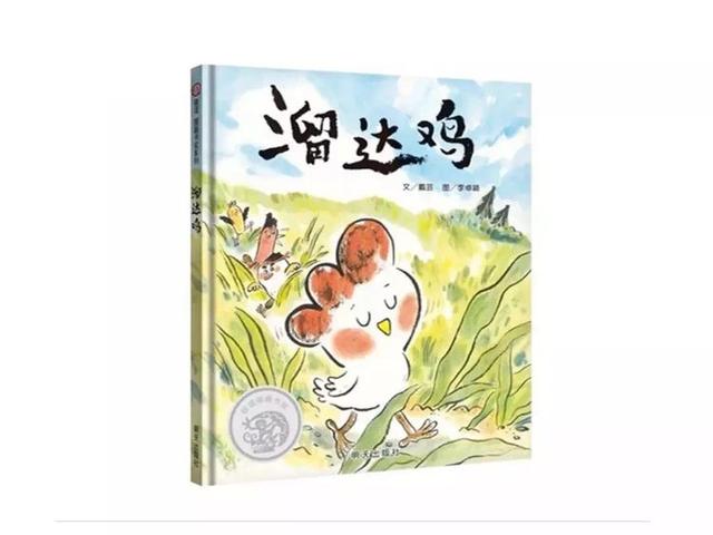 假如猫从世界上消失了 相关产品