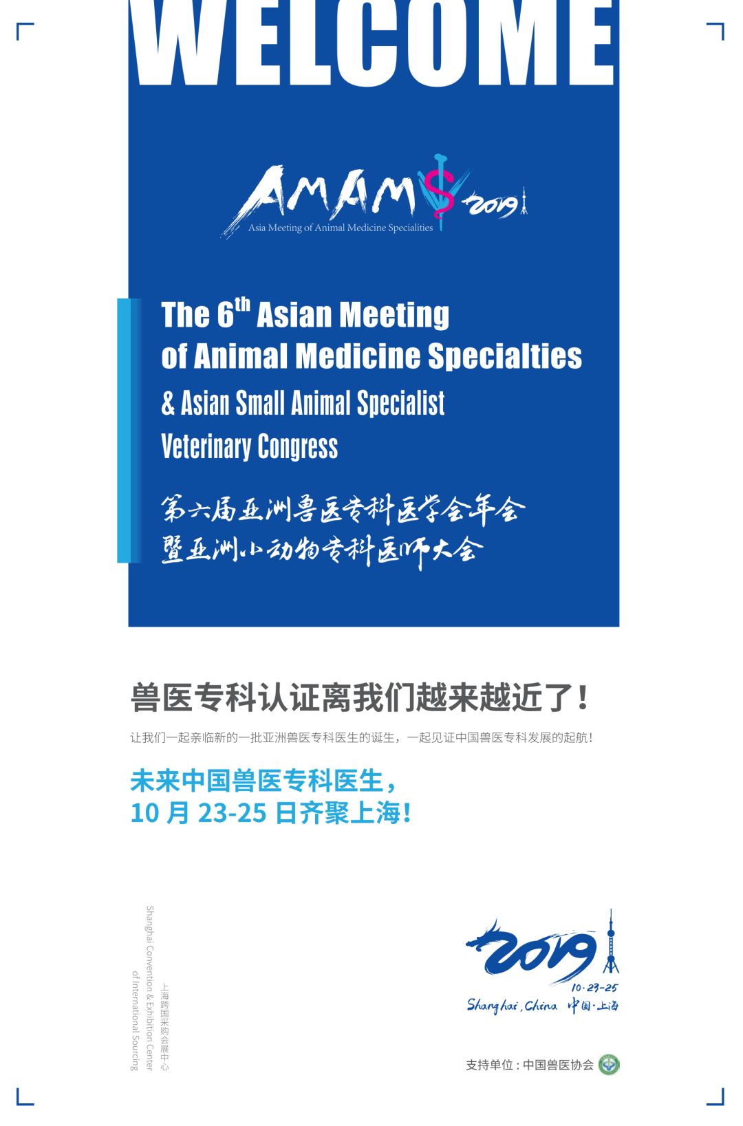 倚天屠龙记之魔教教主（国语版） 产品图片