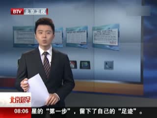 侍神令 相关产品