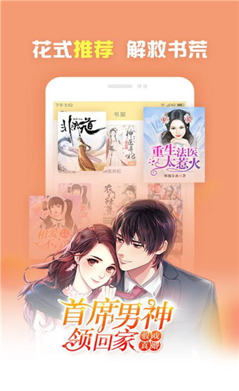 你好，陌生人 相关产品