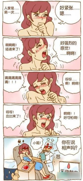 倚天屠龙记之九阳神功（国语版） 相关产品