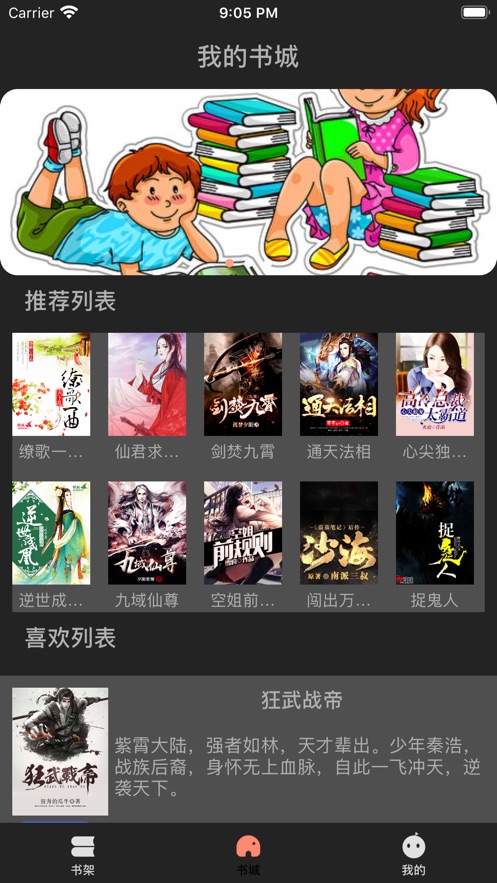 你自己与你所有 相关产品