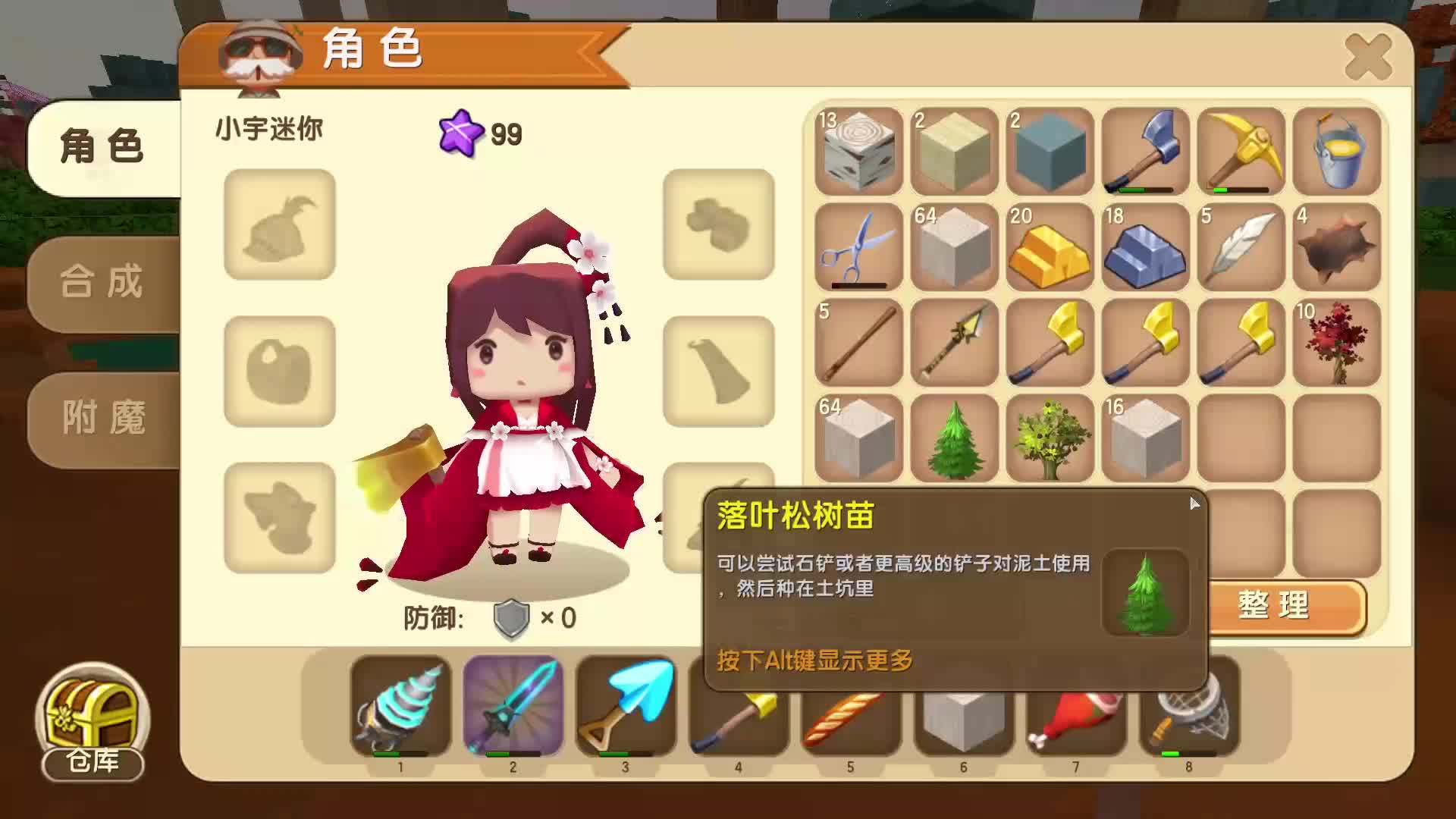 修女的诅咒 相关产品