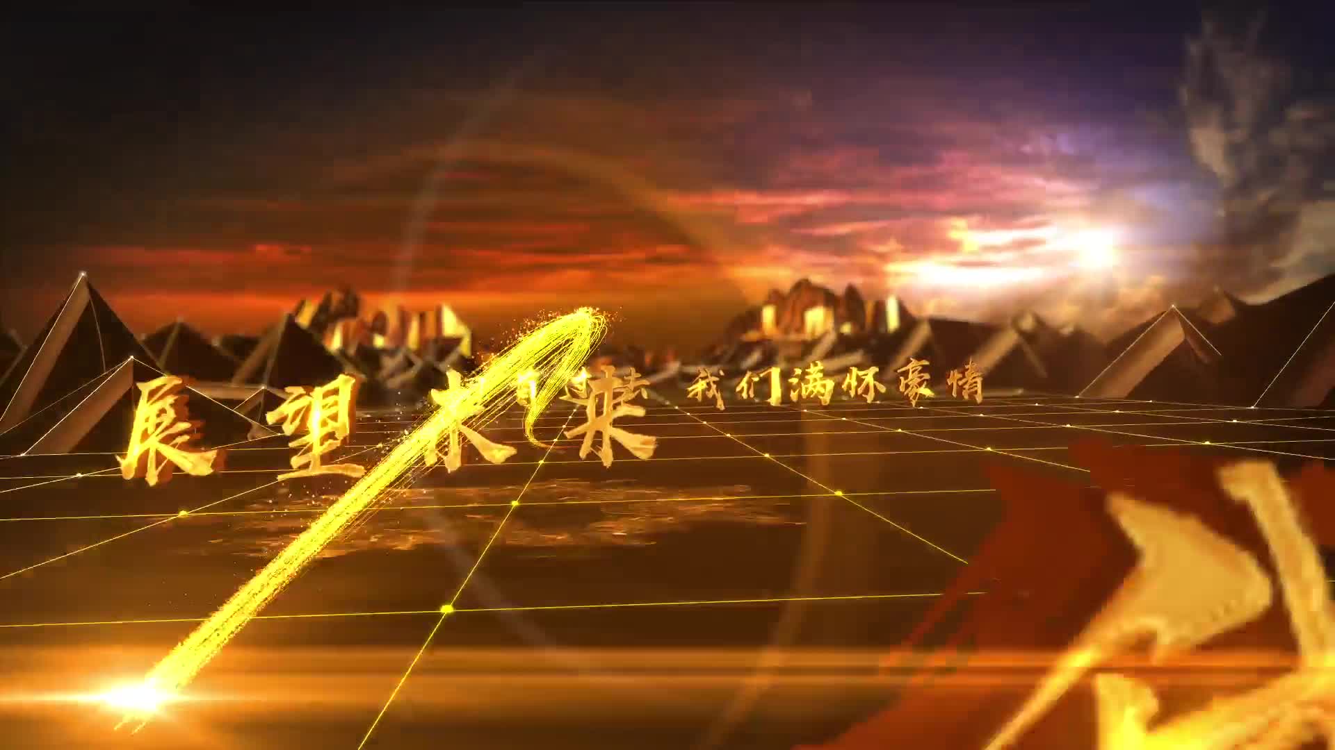 你是我兄弟巅峰决战 产品图片