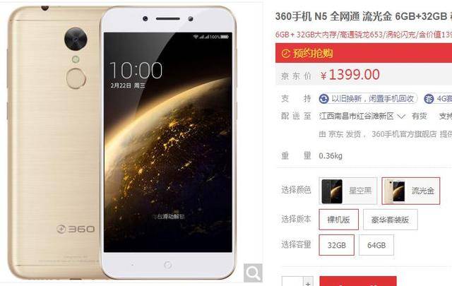 冒牌家庭 产品图片