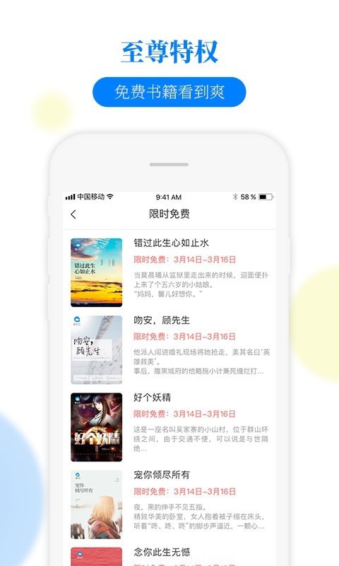 夜晚的灵魂 相关产品