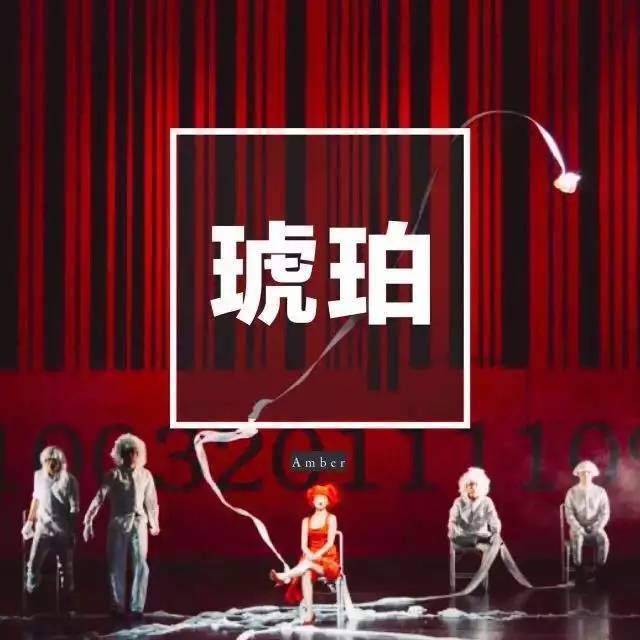 冰山上的来客 产品图片