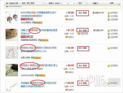 冰封侠：时空行者 粤语版 产品图片