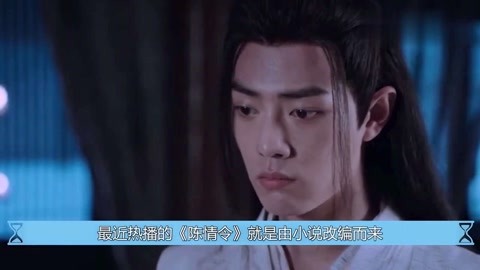 塔拉德加之夜 相关产品