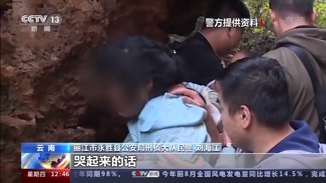 冰山上的来客 产品图片