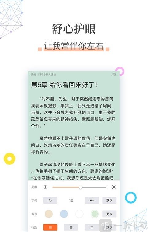 哗！英雄 嘩！英雄 相关产品