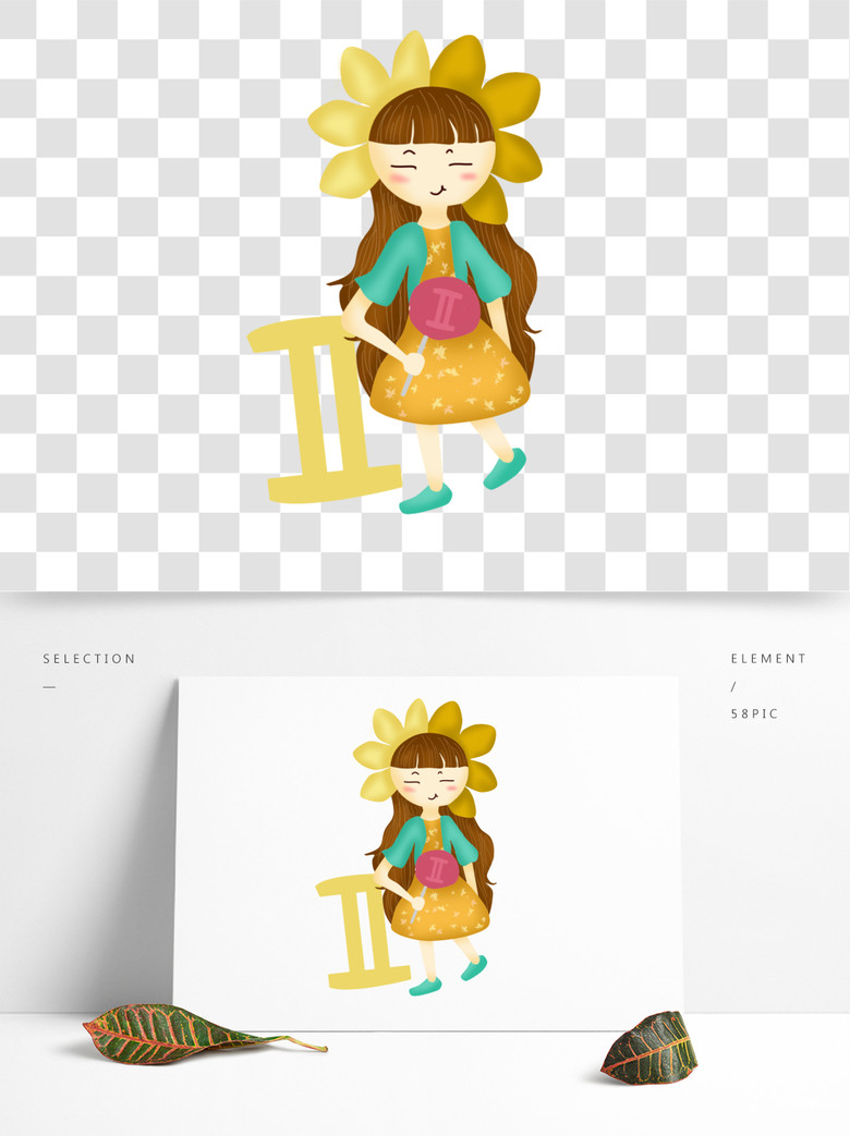 你自己与你所有 相关产品