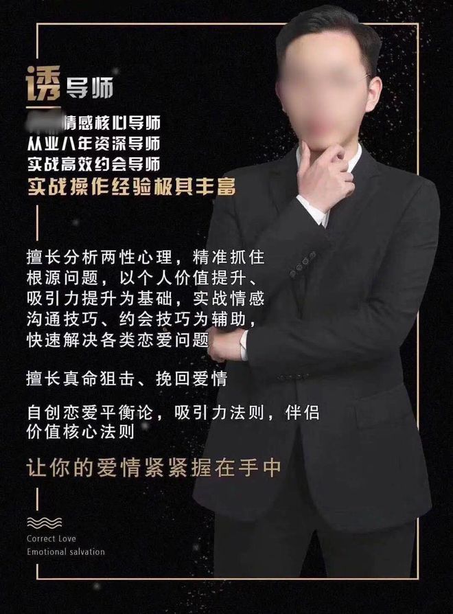 冷眼杀机 产品图片