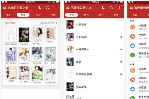 伦敦呼叫 推荐产品