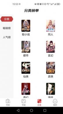 冰河的诅咒 产品图片