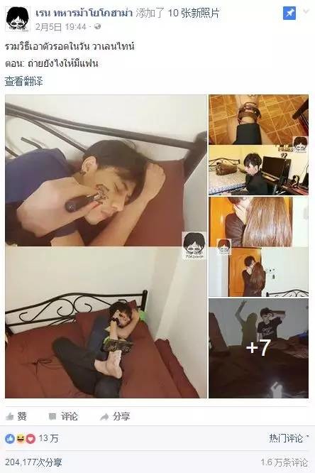 冰山上的来客 相关产品