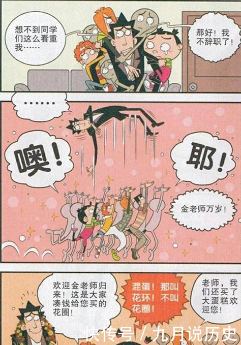 地狱骑士 相关产品