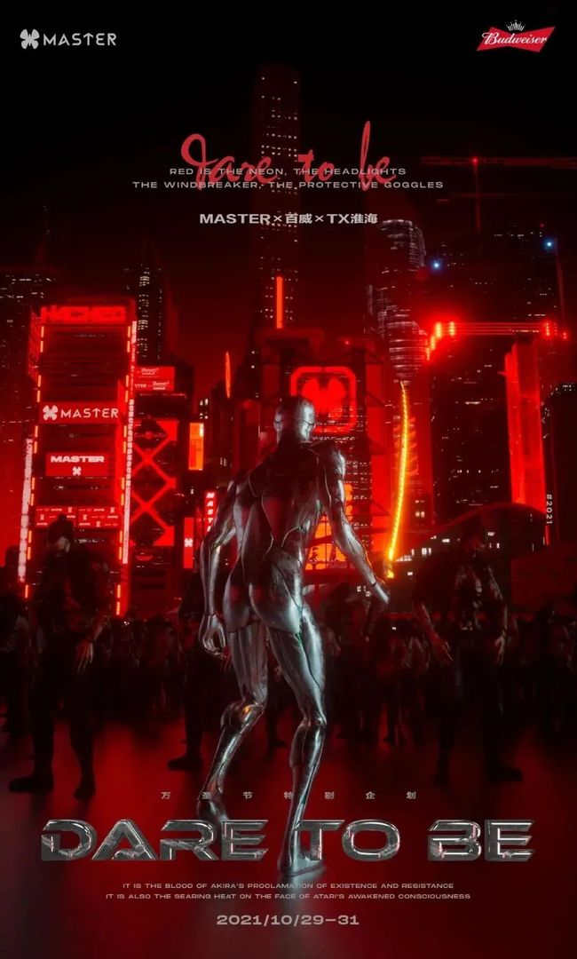 僵尸英雄之魔王与公主 推荐产品