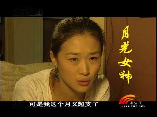 仙乐飘飘 产品图片