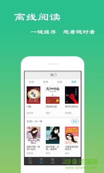 卧鼠藏虫 相关产品